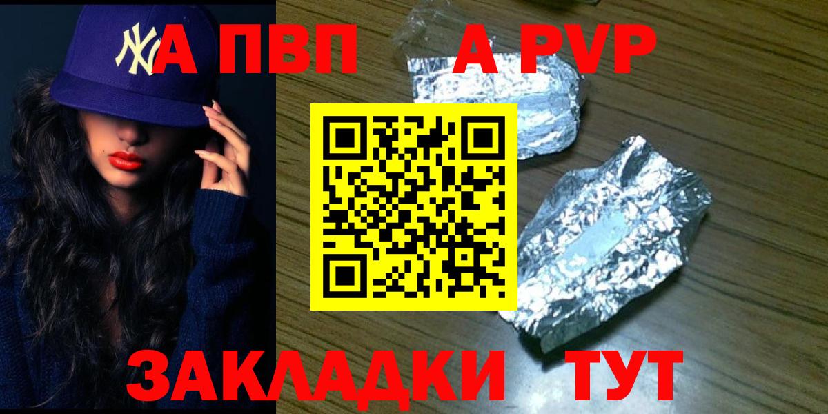 A-PVP СК КРИС Кунгур