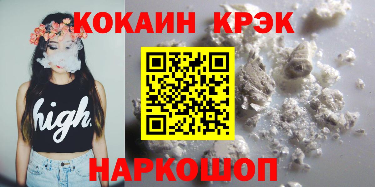КОКАИН Перу Кунгур