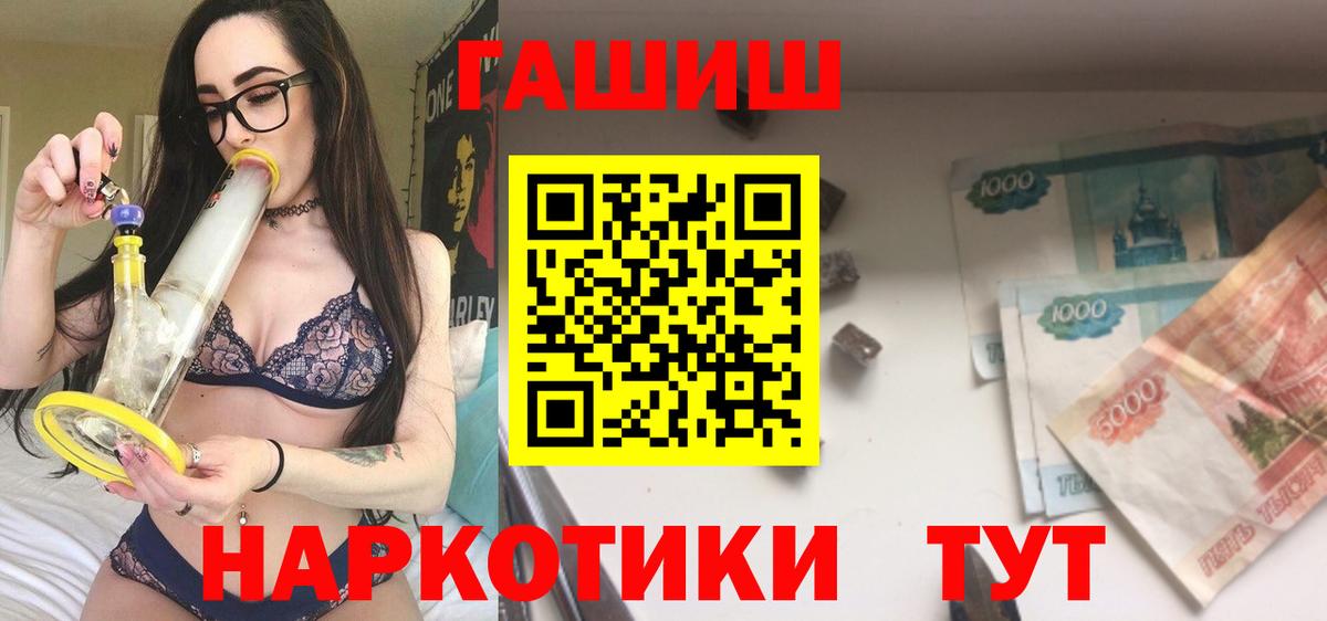 Кунгур  Гашиш  Вход с VPN  ГАШИШ хэш  ГАШ ice o lator 