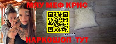 мескалин Ачхой-Мартан