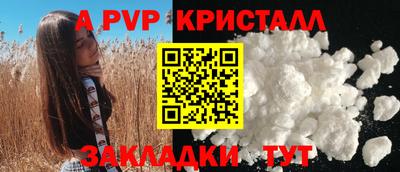 мескалин Ачхой-Мартан