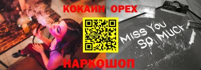 марки nbome Аша