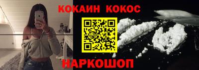 мескалин Ачхой-Мартан