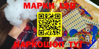 марки nbome Аша