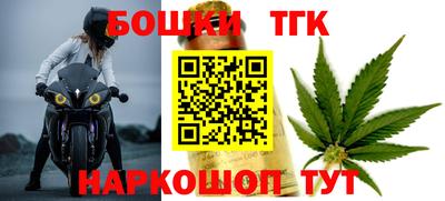 марки nbome Аша
