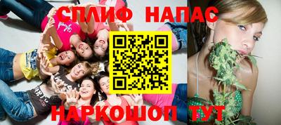 марки nbome Аша