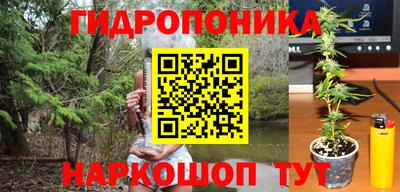мескалин Ачхой-Мартан