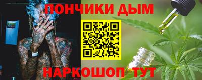 мескалин Ачхой-Мартан