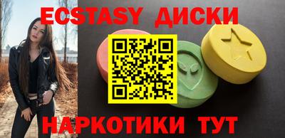 мескалин Ачхой-Мартан