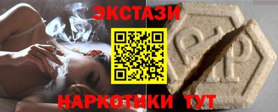 мескалин Ачхой-Мартан