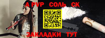 марки nbome Аша