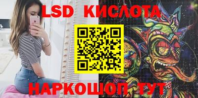 марки nbome Аша