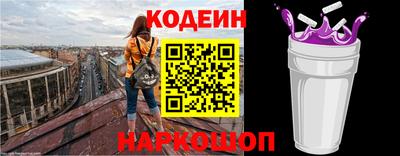 мескалин Ачхой-Мартан