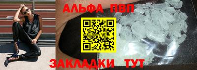 марки nbome Аша