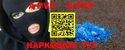 мескалин Ачхой-Мартан