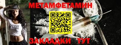 мескалин Ачхой-Мартан