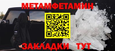 мескалин Ачхой-Мартан