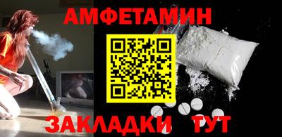 мескалин Ачхой-Мартан