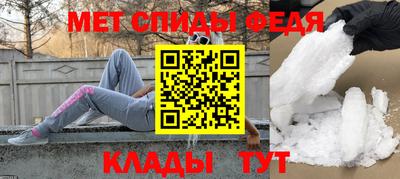 меф VHQ Баксан