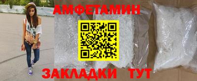 мескалин Ачхой-Мартан