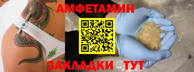 мескалин Ачхой-Мартан