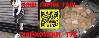 марки nbome Аша