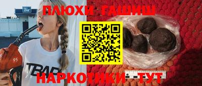 мескалин Ачхой-Мартан