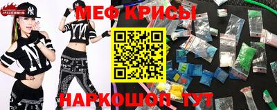 мескалин Ачхой-Мартан