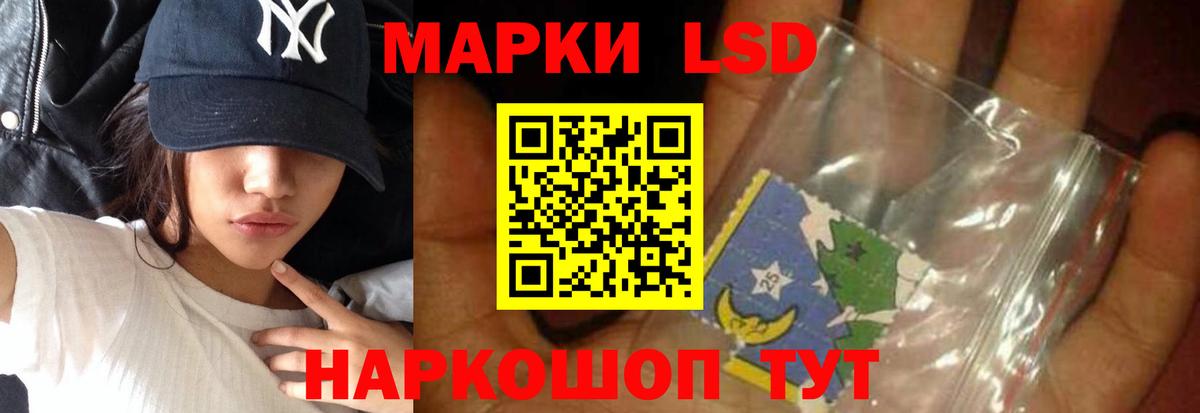 LSD-25 экстази ecstasy Кунгур