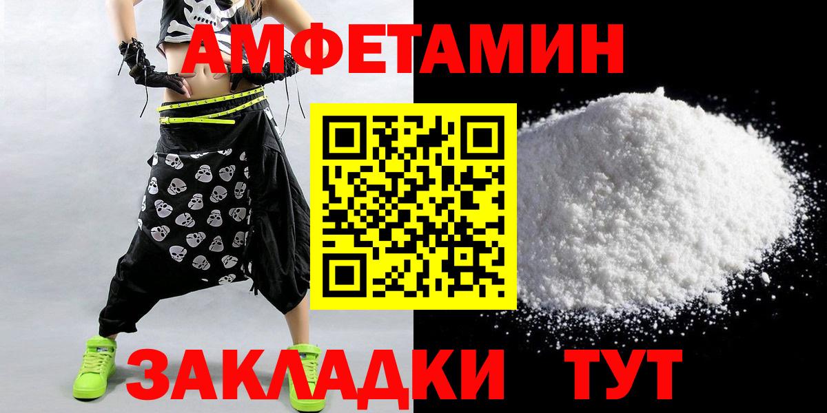 МЕТАМФЕТАМИН витя  МЕТАМФЕТАМИН витя  Кунгур  Вход с VPN 