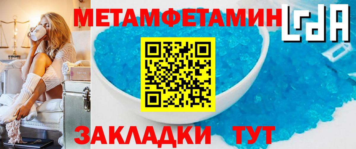 Метамфетамин витя Кунгур