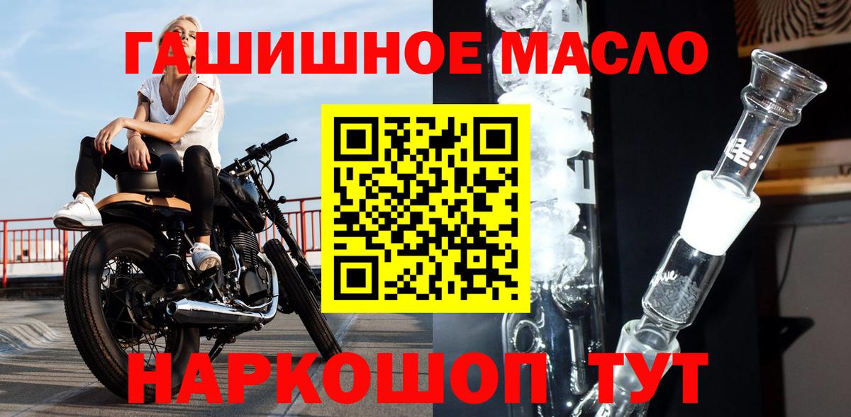 ТГК концентрат Кунгур