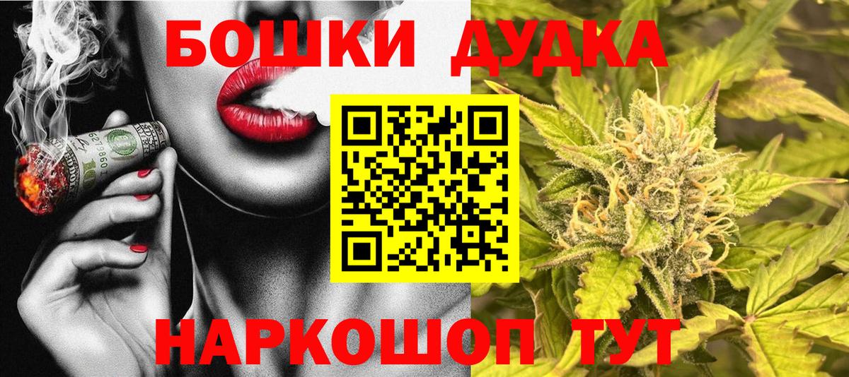 Каннабис VHQ  Бошки Шишки план  Вход с VPN  Кунгур  Бошки Шишки ГИДРОПОН 